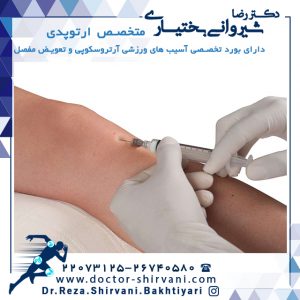 پرولوتراپی